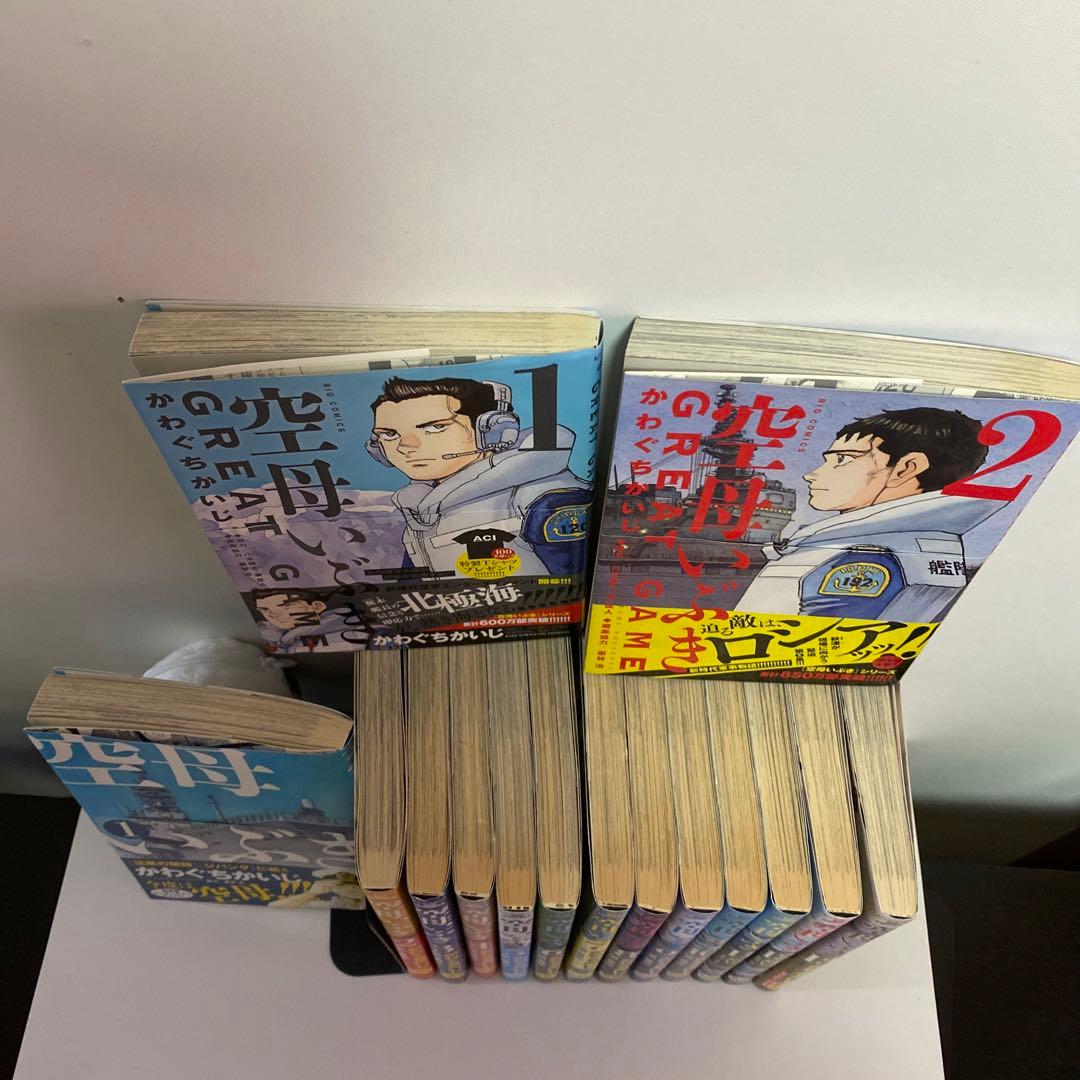 空母いぶき全１〜13巻セット　&「空母いぶき」GREAT GAME 1、2巻