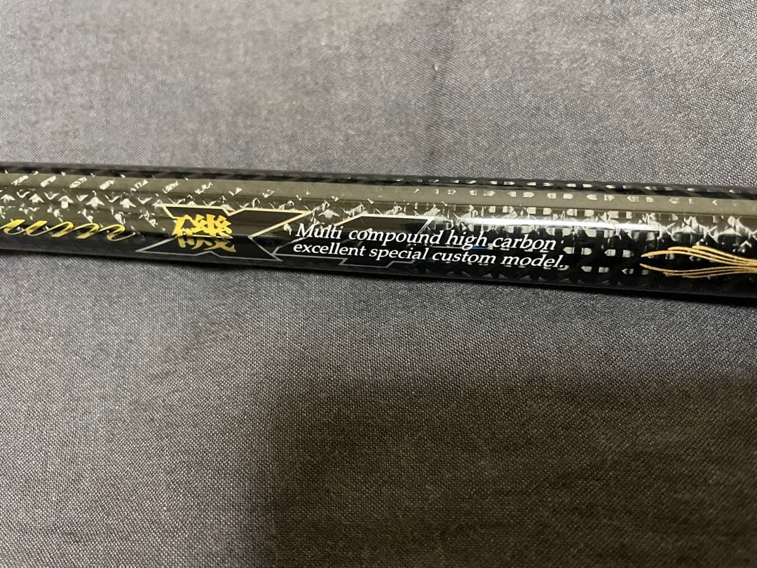 ゼロサム　磯　弾　X4 タイプI 5.3m（穂先詰めアリ）