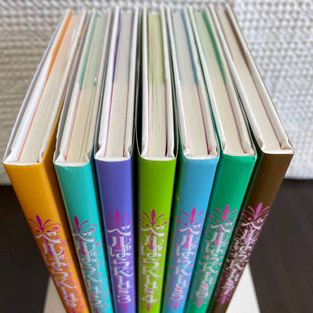 ベルばらKids 全巻セット、おまけ付き