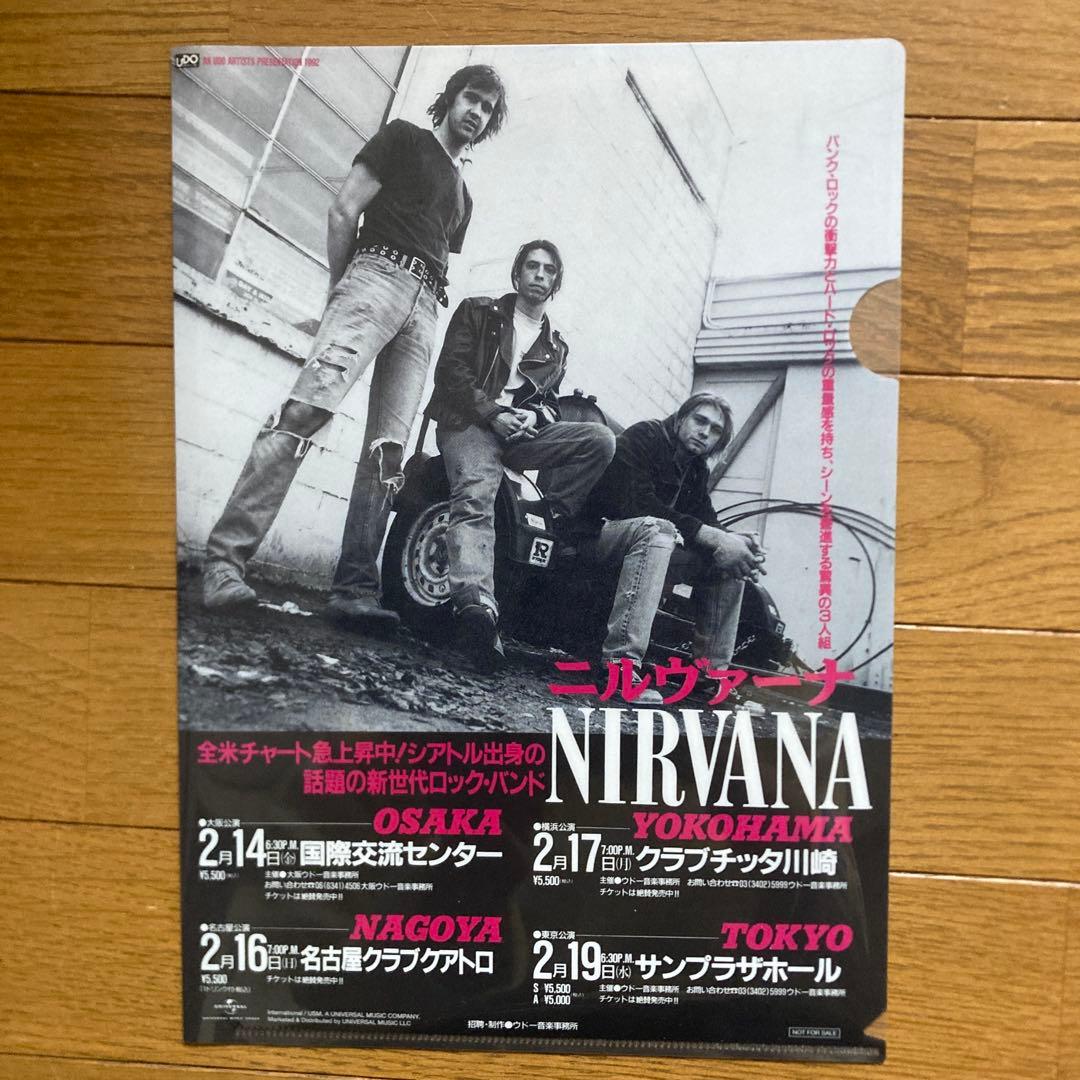 Nirvana Nevermind 限定版 30周年記念CD Blu-ray