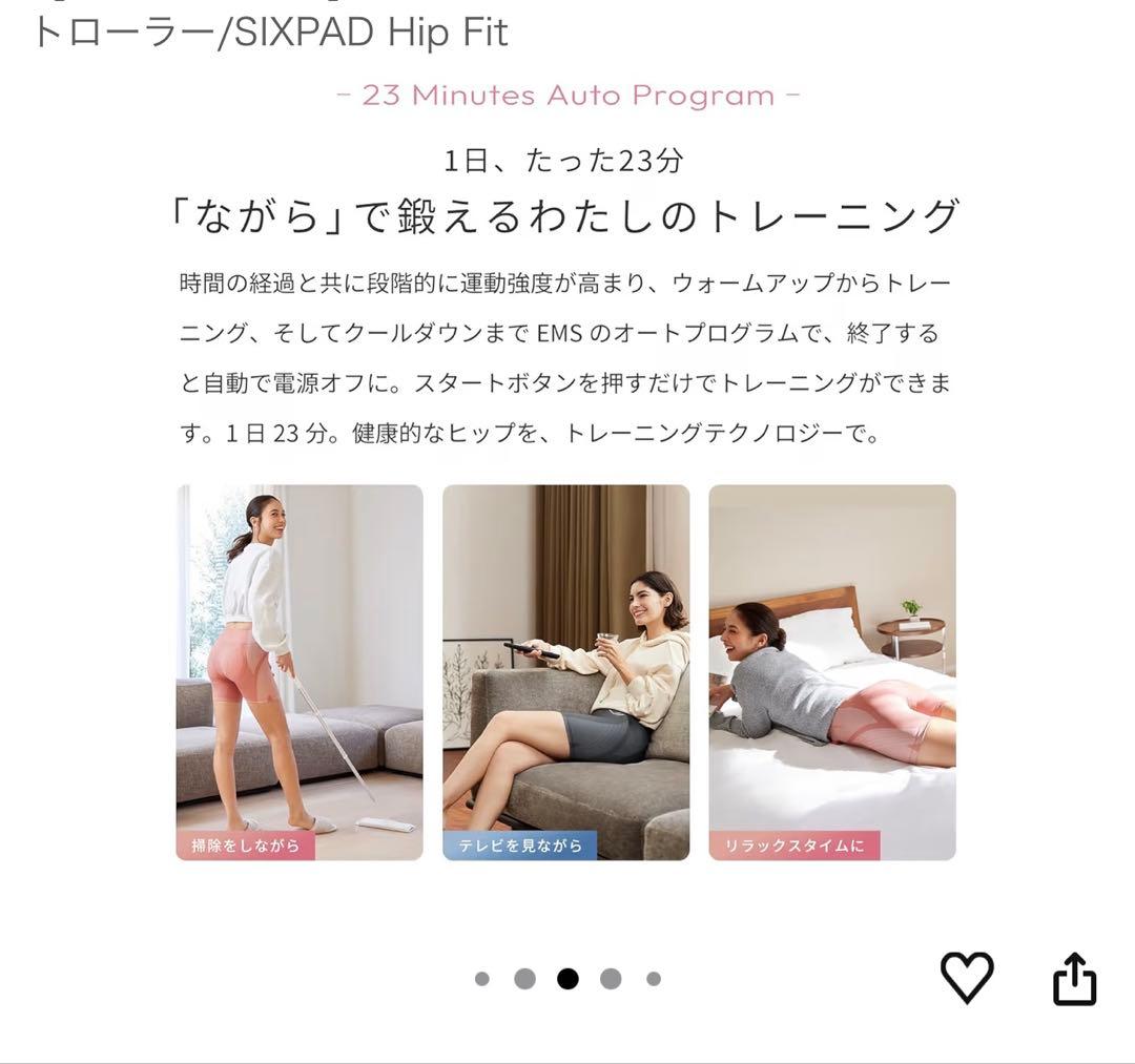 SIXPAD Hip Fit トレーニング用