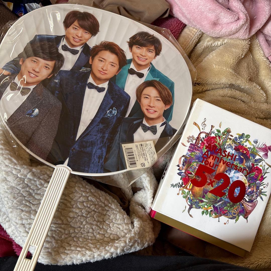 FC限定版、嵐5✖️20ライブ DVD「廃盤｝、嵐うちわのセット