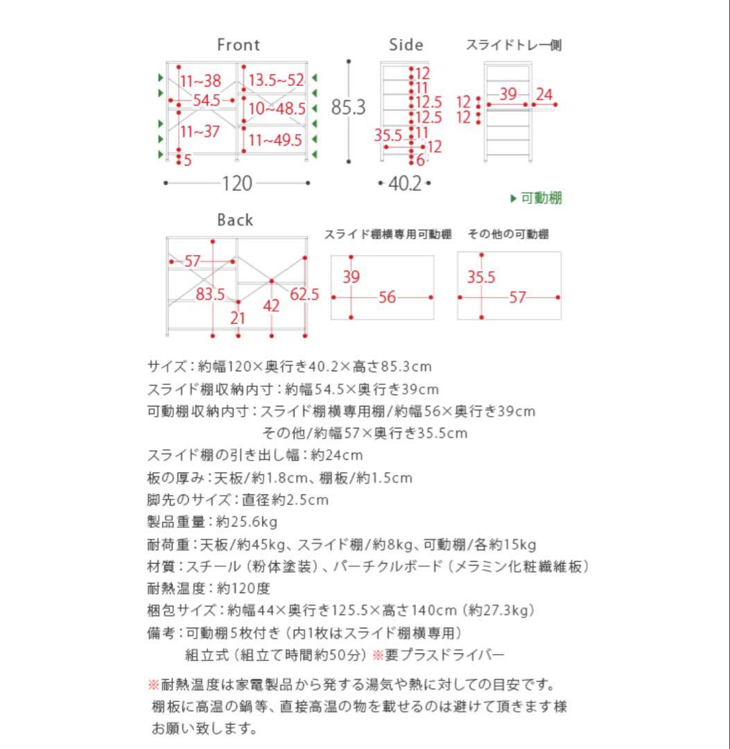ヴィンテージ風　キッチンカウンター　キッチンラック　仙台市引取限定