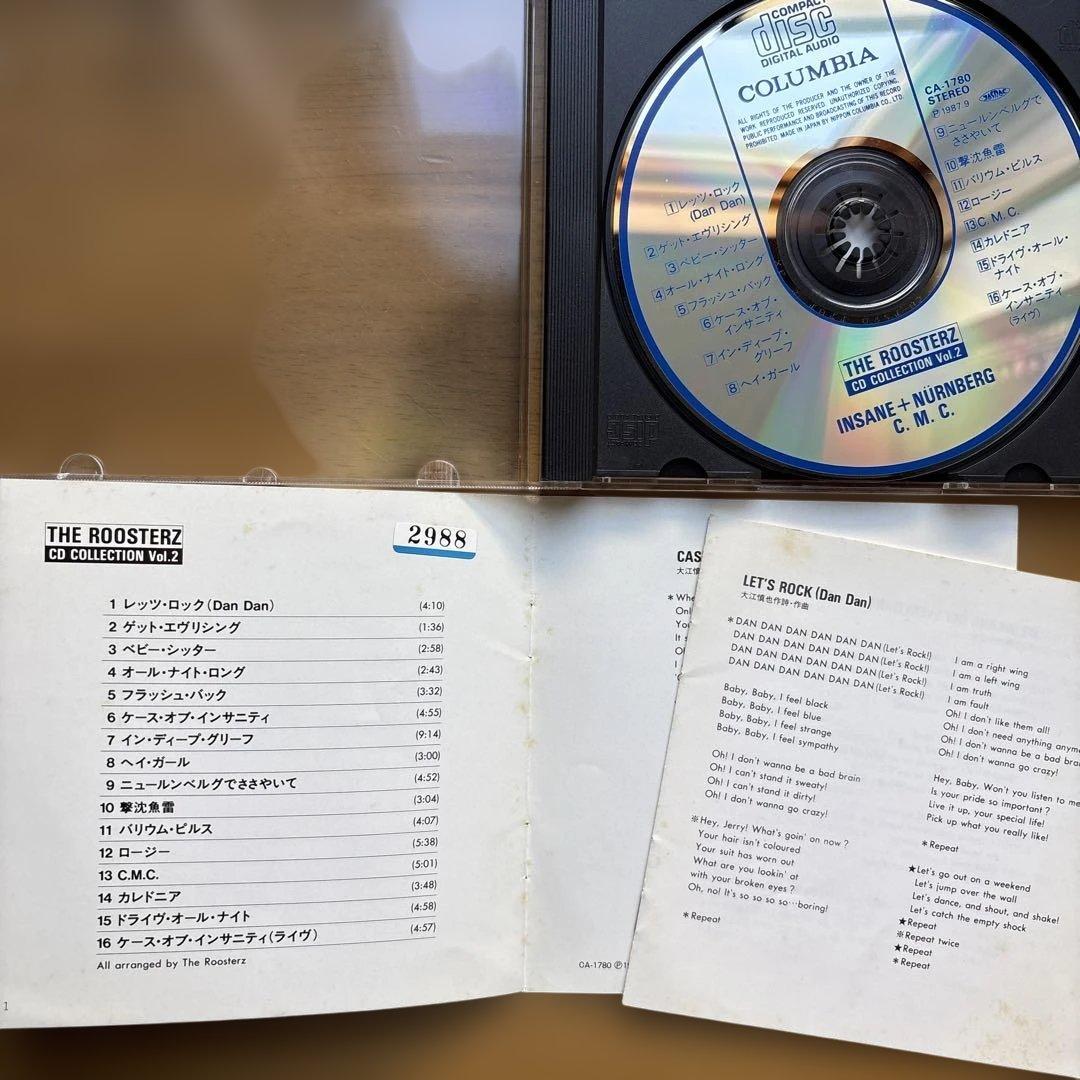 ルースターズ　ROOSTERS ROOSTERZ ￼7CDセット