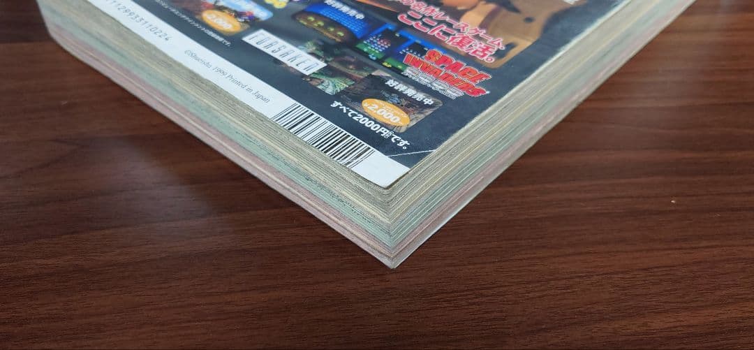 週刊少年ジャンプ 1999年11月15日号 49号 ワンピース表紙＆巻頭カラー