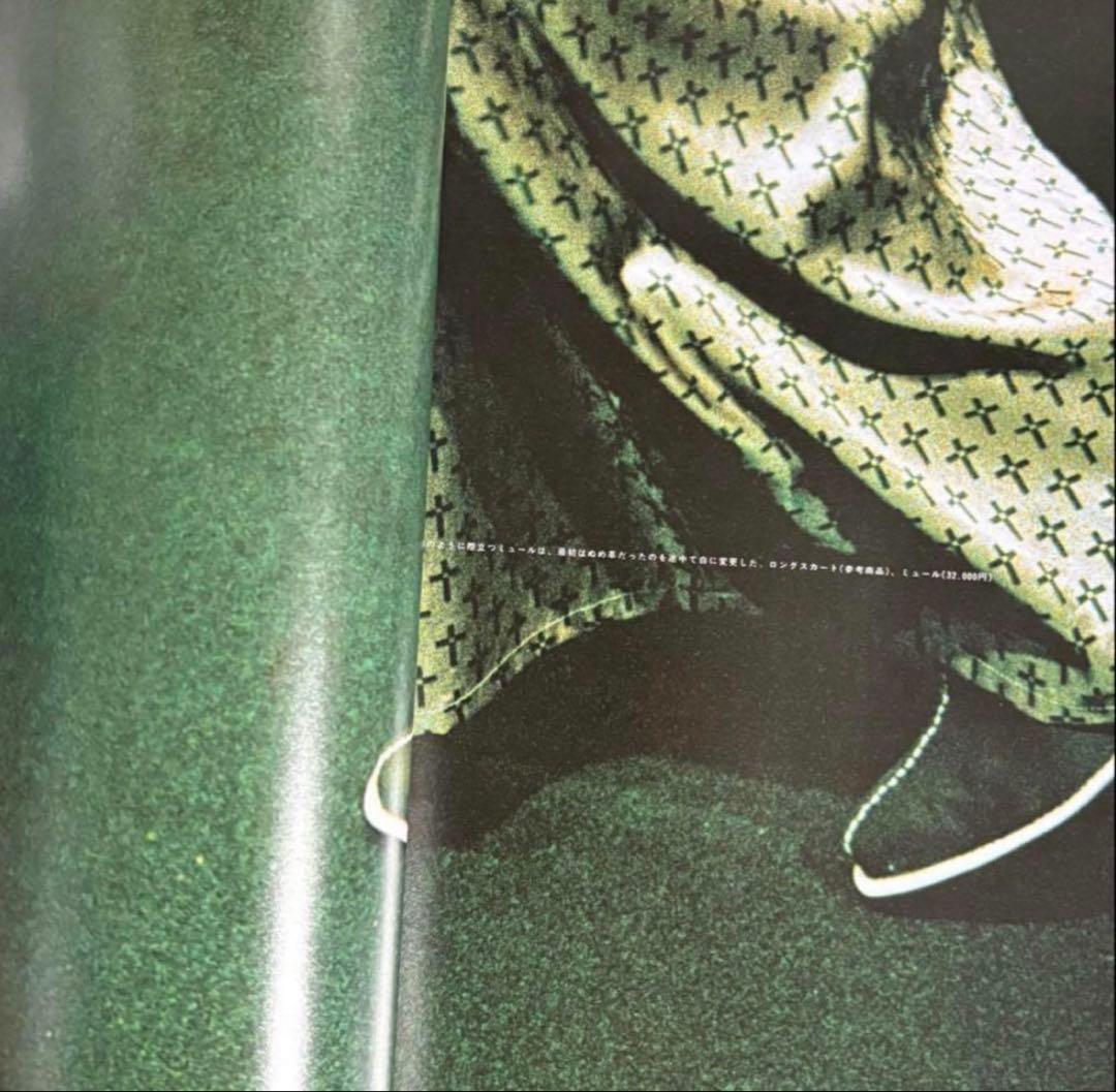 装苑 1999年3月号 undercover 篠山紀信 高橋盾 JONIO