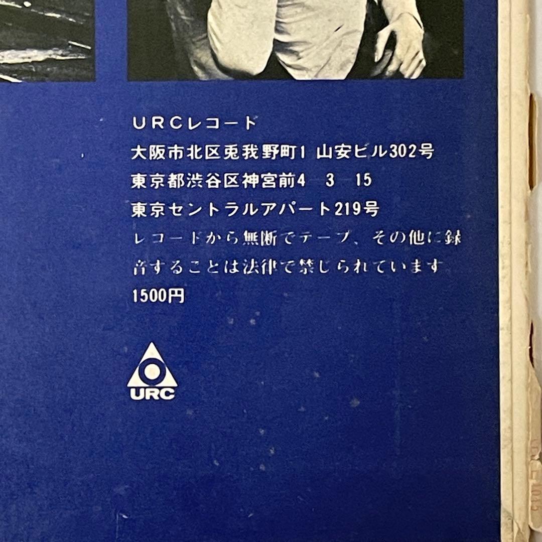 はっぴいえんど　レコード2枚セット