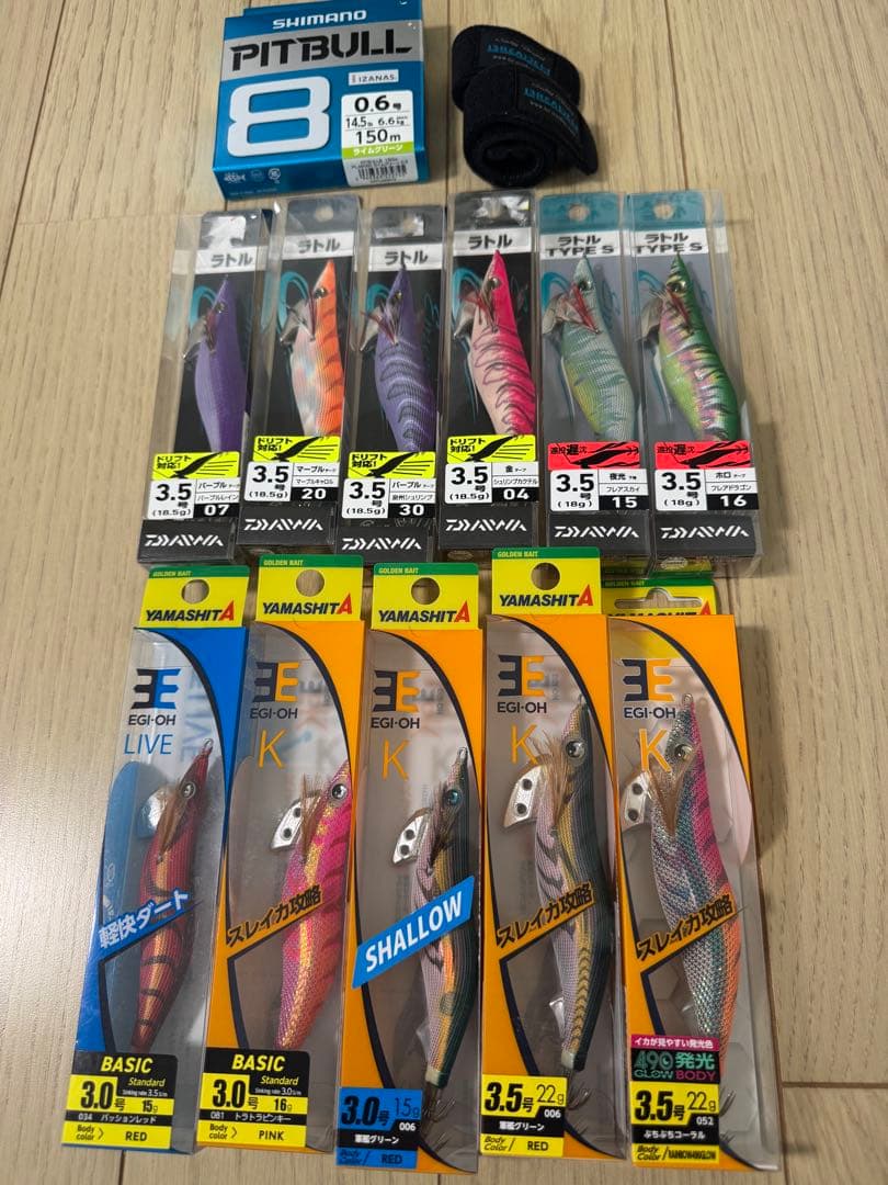 エギとラインセット　おまけ付き