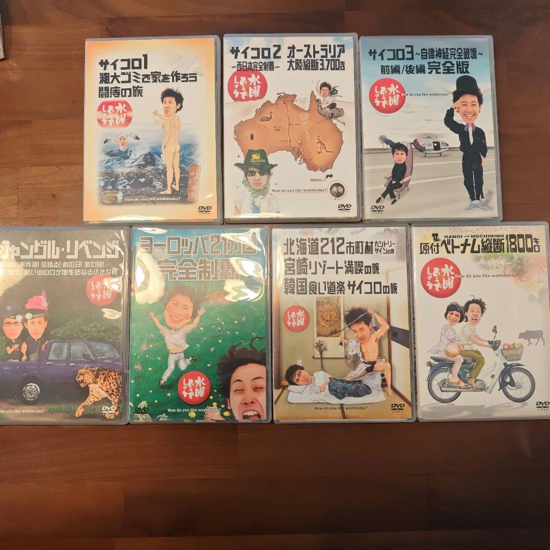 水曜どうでしょう DVD＋ポストカード等 セット