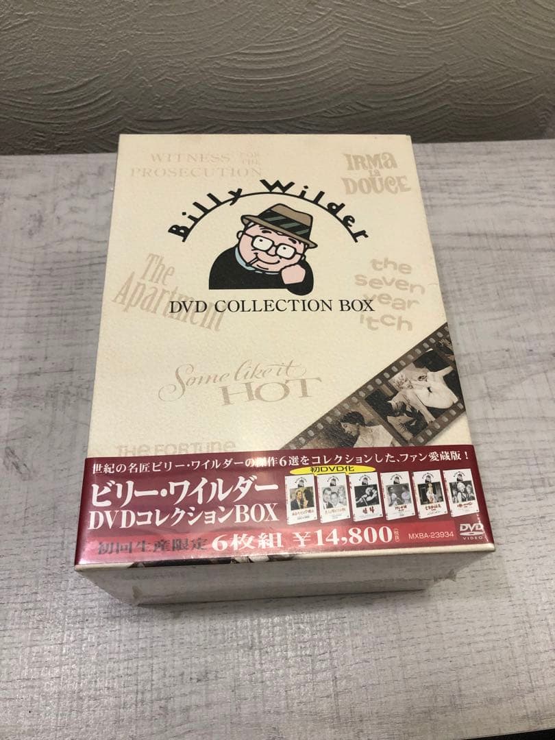 ビリーワイルダー DVDコレクションBOX〈初回生産限定・6枚組〉