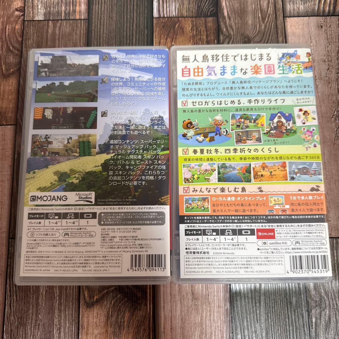 ダ*°様 Switch あつまれ どうぶつの森、マインクラフト　まとめ売り