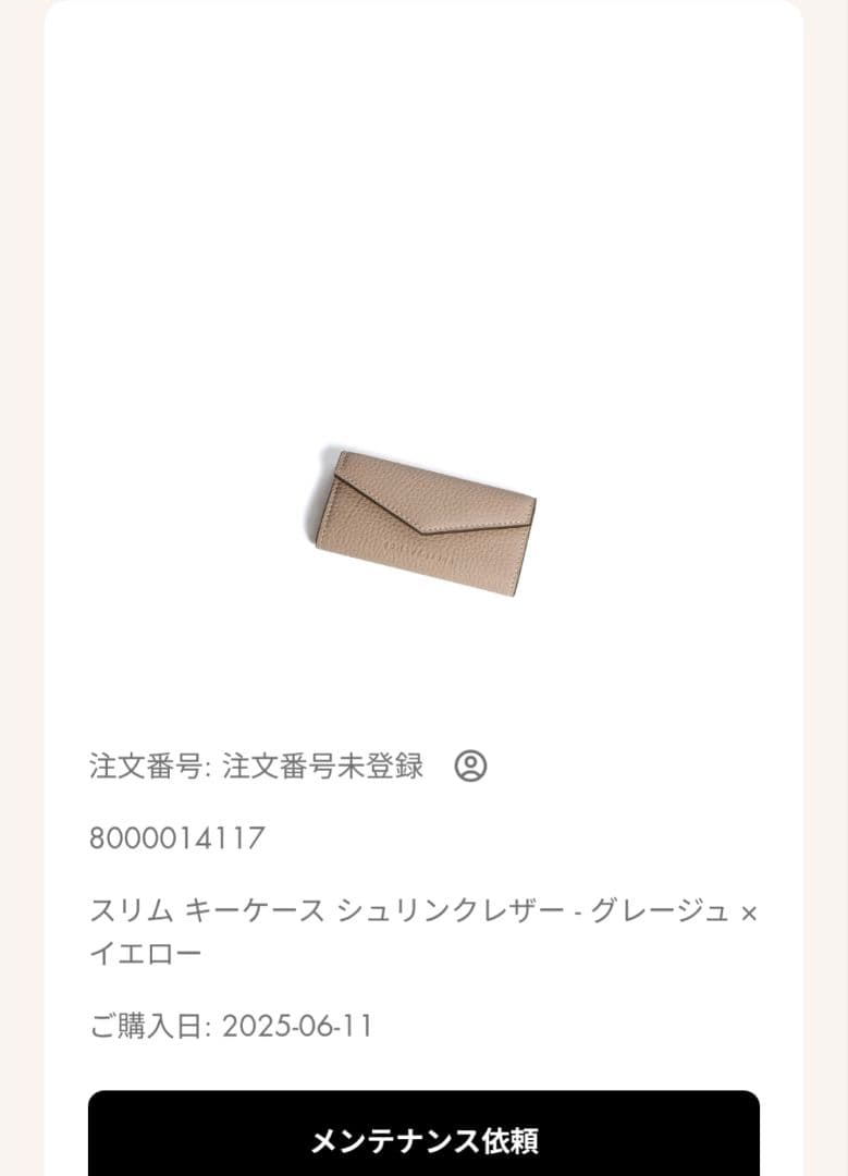 BONAVENTURA ベージュ レザー キーケース