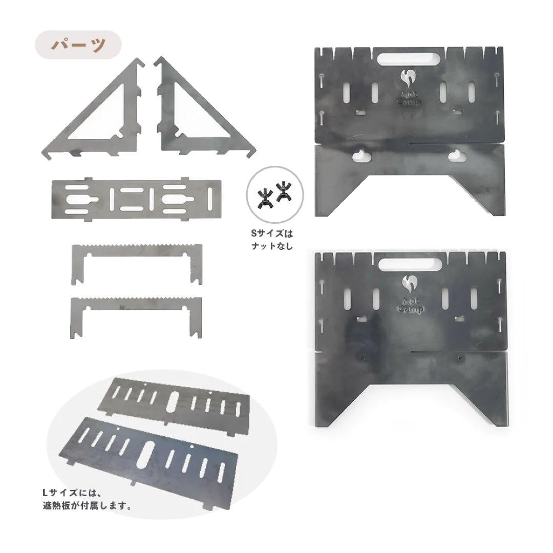 キャンプ 焚き火台FireBase Sサイズ 早野研工
