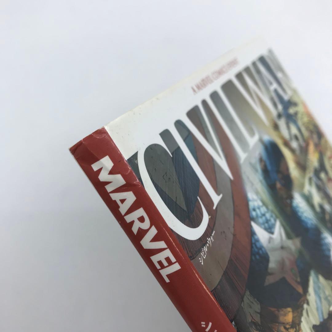 マーベル MARVEL コミック 本 13冊セット まとめ売り