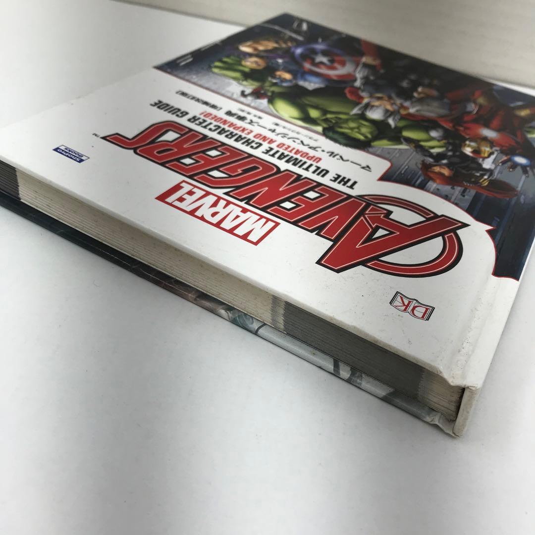 マーベル MARVEL コミック 本 13冊セット まとめ売り