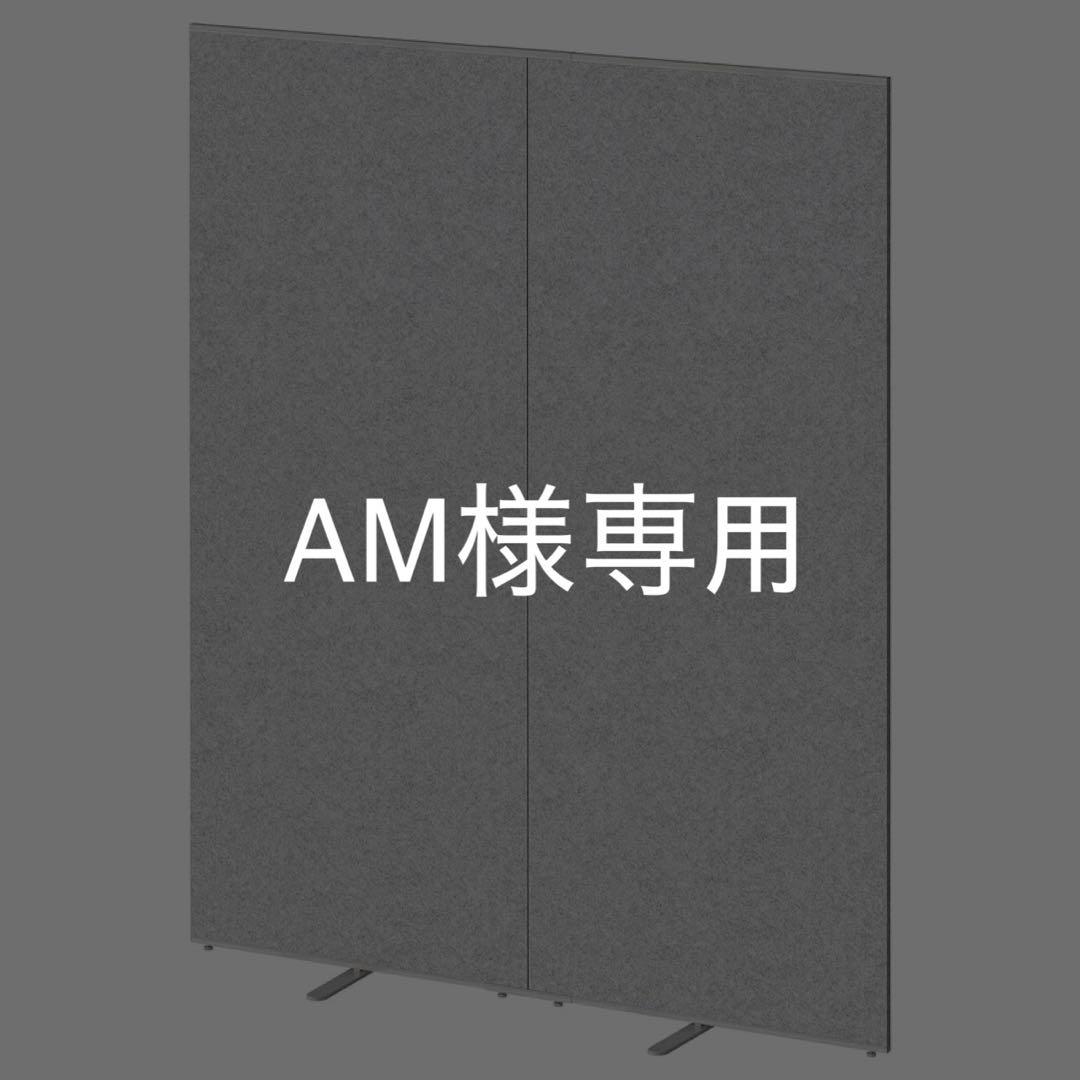 美品 IKEA シドルナ　ルームディバイダー　グレー　160x195cm