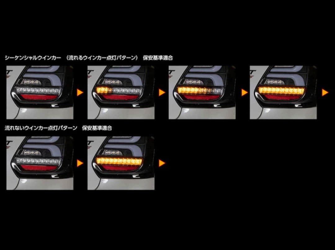 ★未使用品★ ZC33S スイフトスポーツ ヴァレンティ テールランプREVO