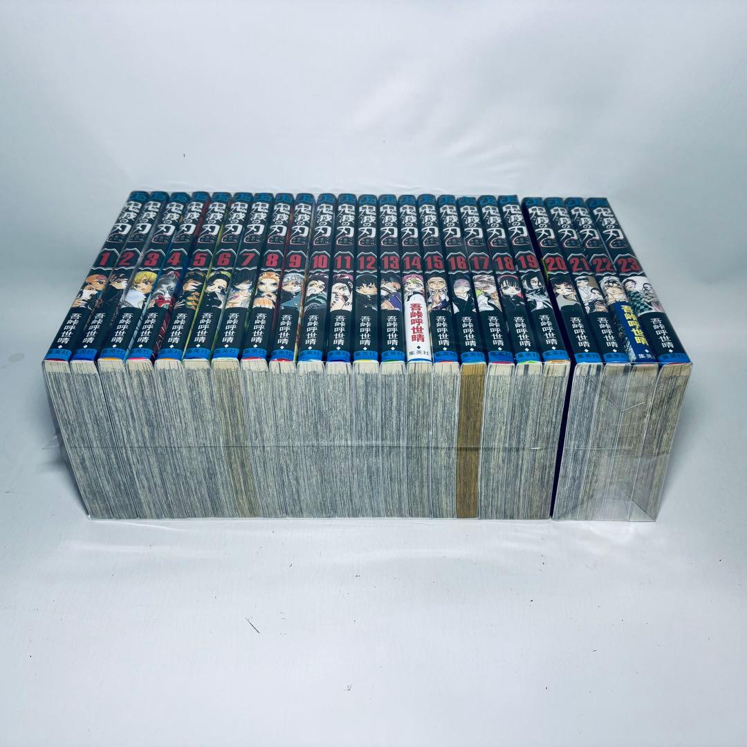 鬼滅の刃　全23巻セット + 煉獄零巻 + 見聞録2冊 + 外伝セット