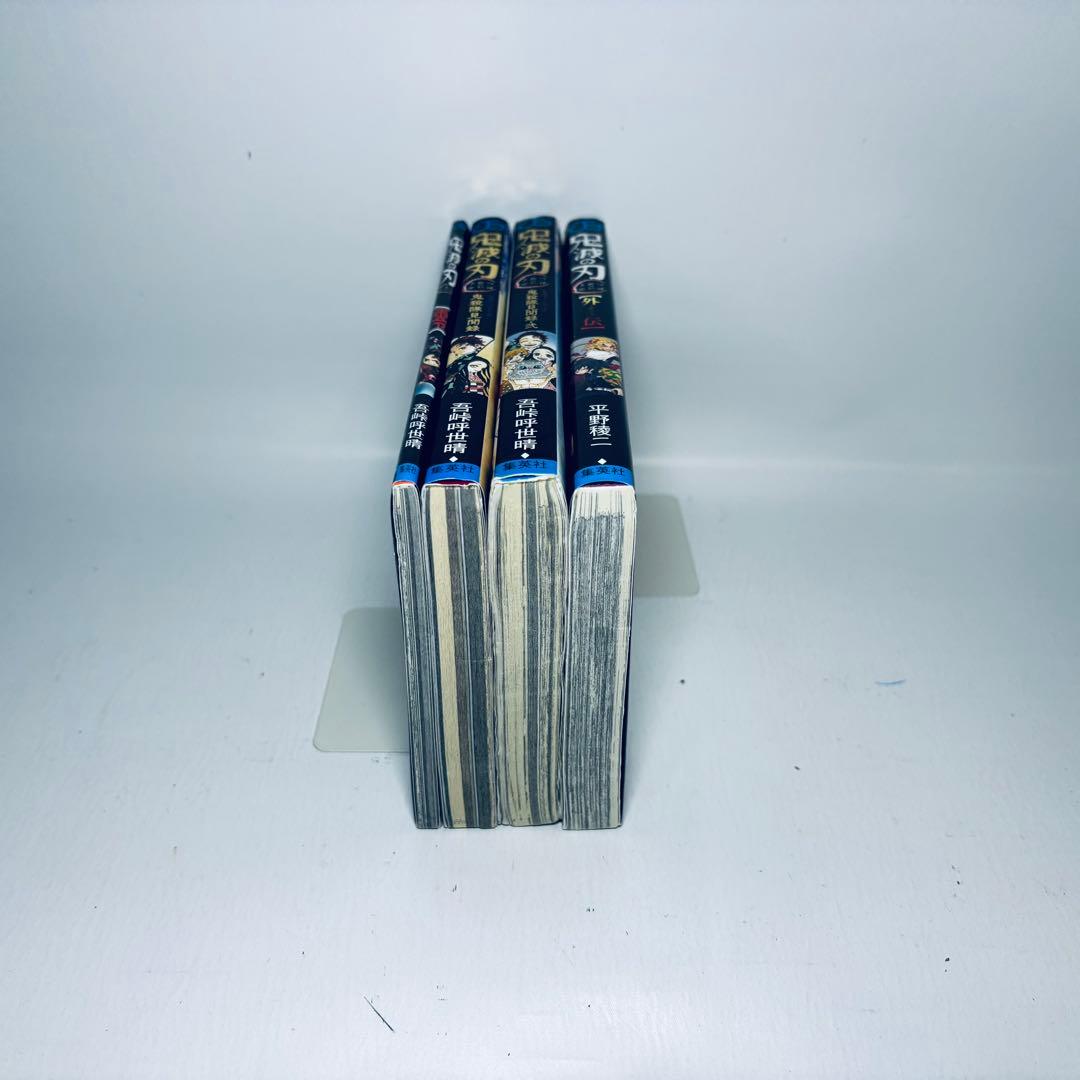 鬼滅の刃　全23巻セット + 煉獄零巻 + 見聞録2冊 + 外伝セット