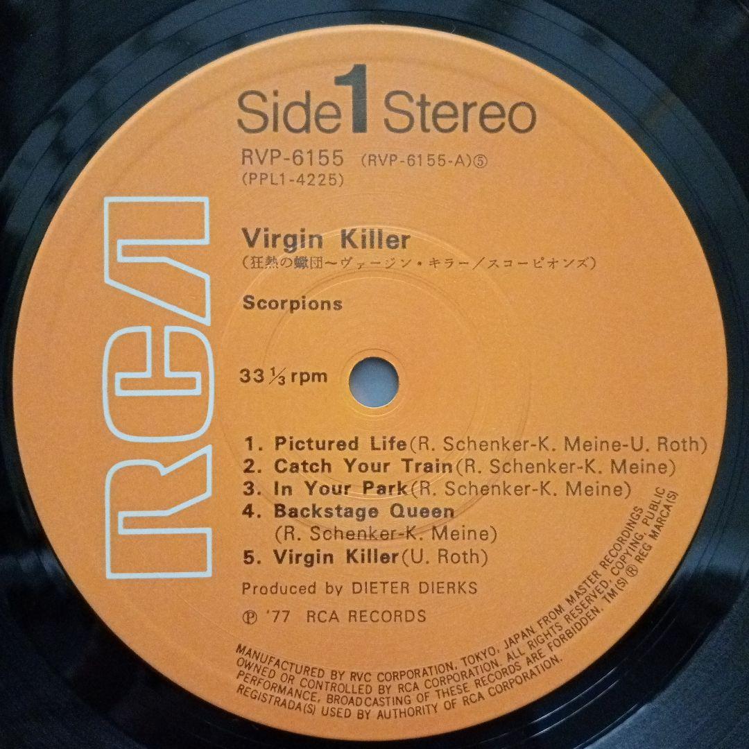 【国内盤帯・解説書付】Scorpions / Virgin Killer