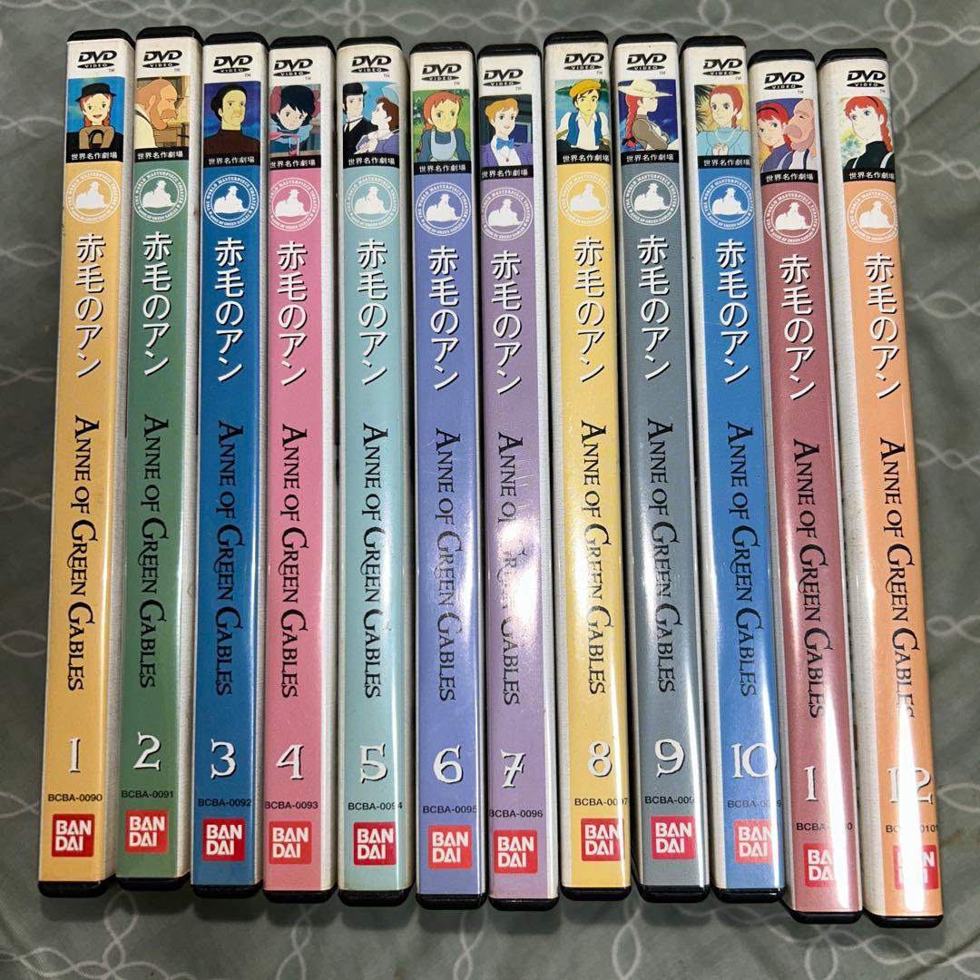 赤毛のアンＤＶＤ全12巻セット
