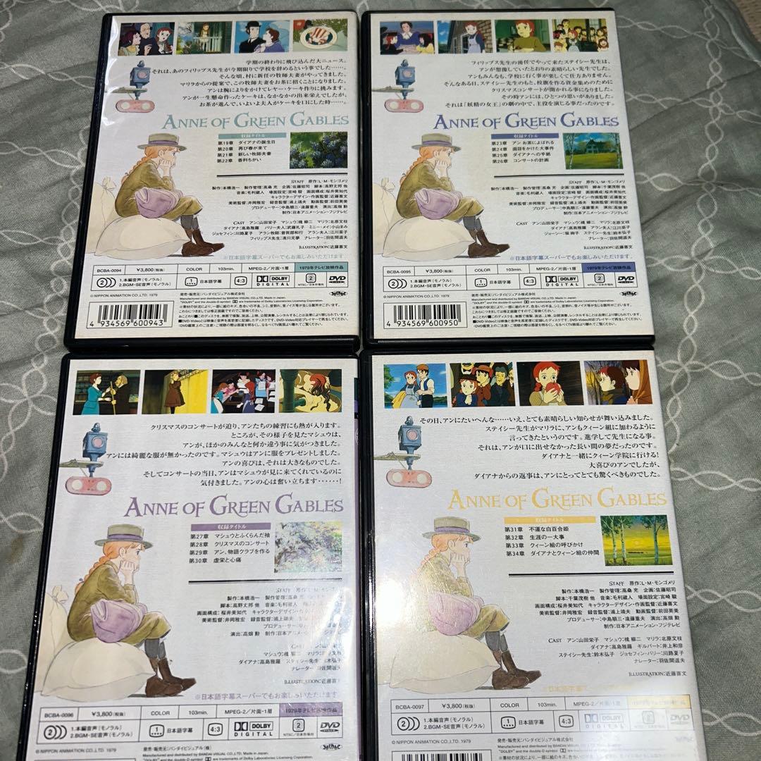 赤毛のアンＤＶＤ全12巻セット