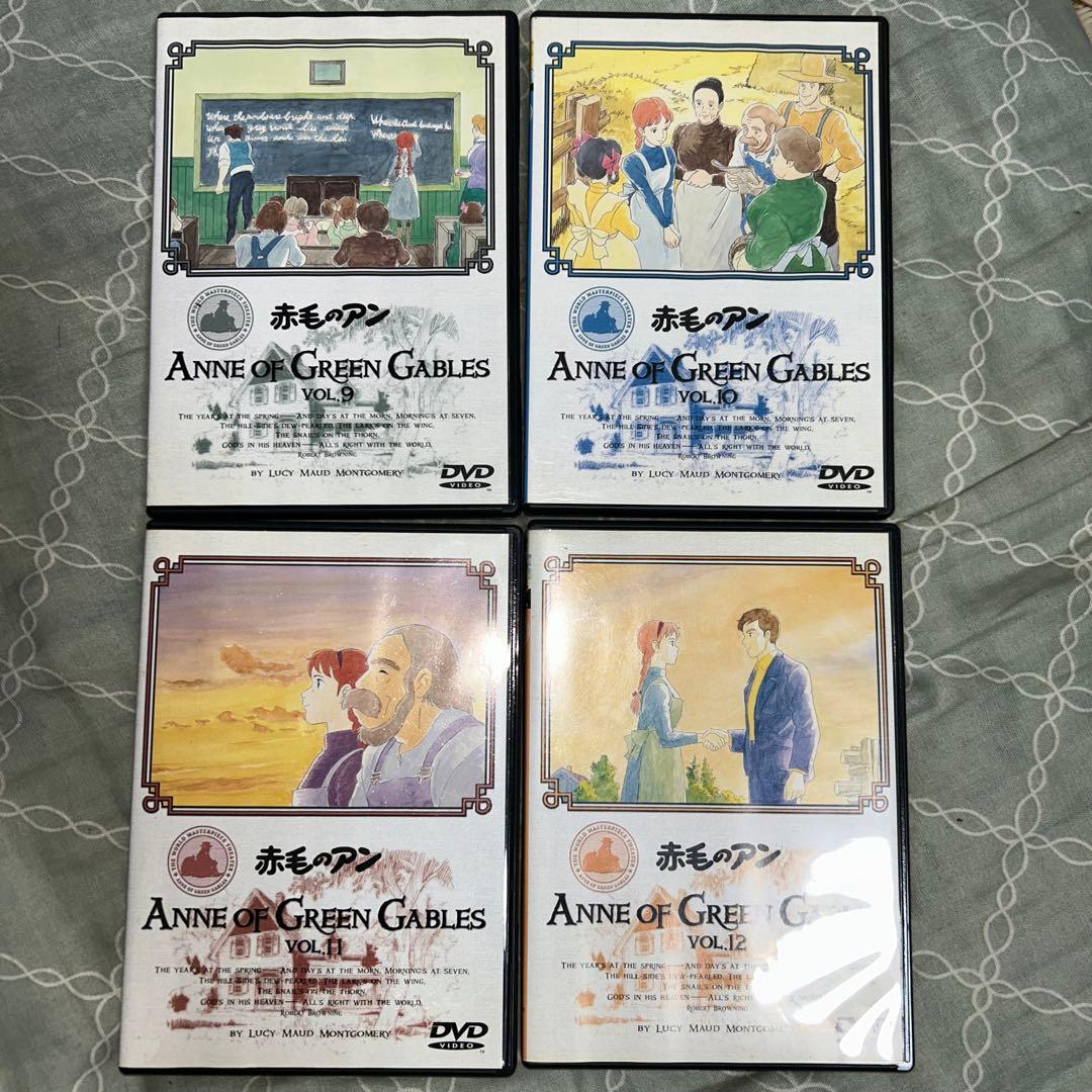 赤毛のアンＤＶＤ全12巻セット
