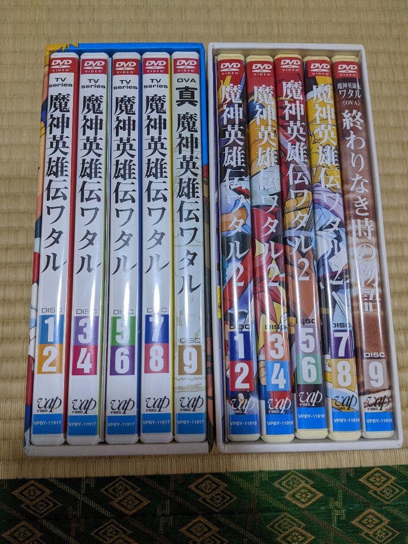 魔神英雄伝ワタル　DVD BOX 2セット