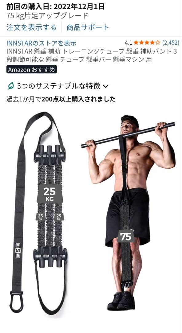 【信長】Wolfyok ぶら下がり健康器 懸垂マシン180kg【手渡し】