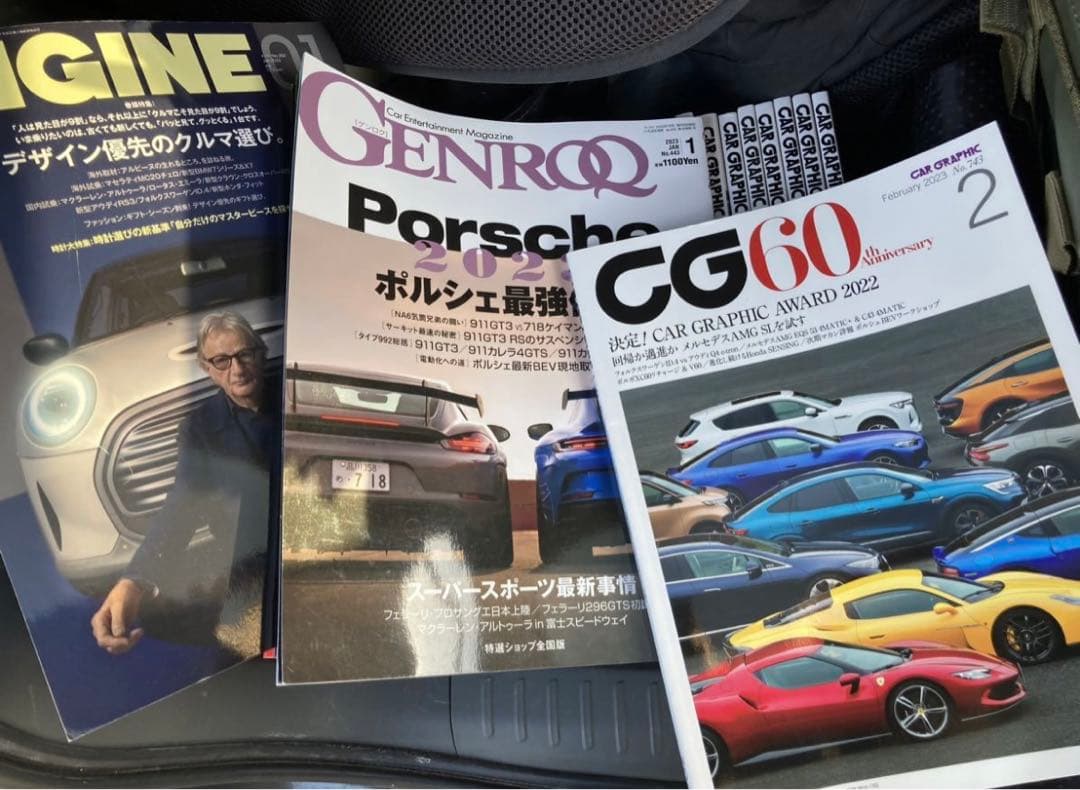 カーマガジン42冊TipoENGINEエンジンGENROQ CARGRAPHIC