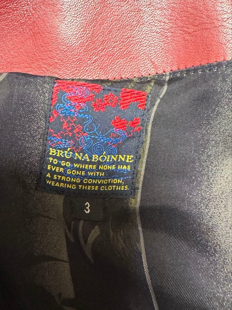 BRUNABOINNE アランジャケット XL 美中古