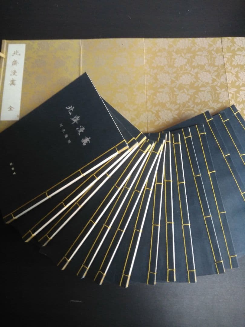 葛飾北斎漫書　全15冊　解説書1冊