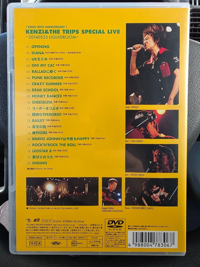KENZI & THE TRIPS SPECIAL LIVE ～20140525