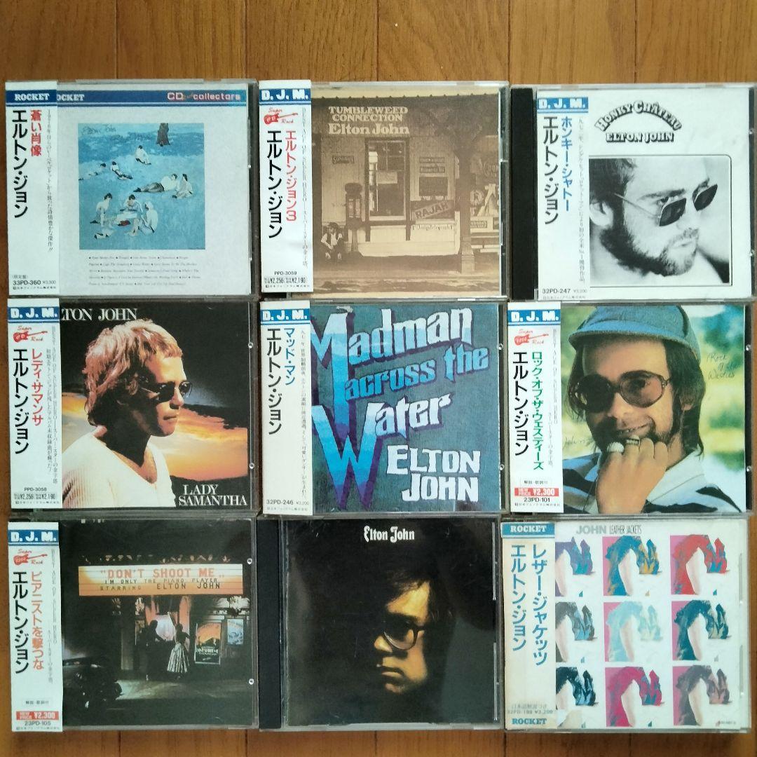 ELTONJOHN エルトンジョン　CD album　アルバム15枚まとめ売り