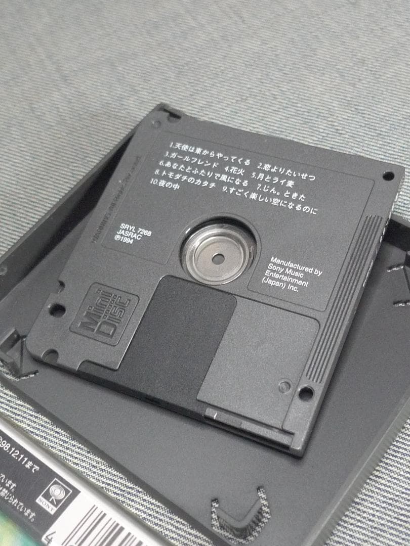 n6056▲MD～椎名へきる 3枚セット 未開封あり◇ミニディスク