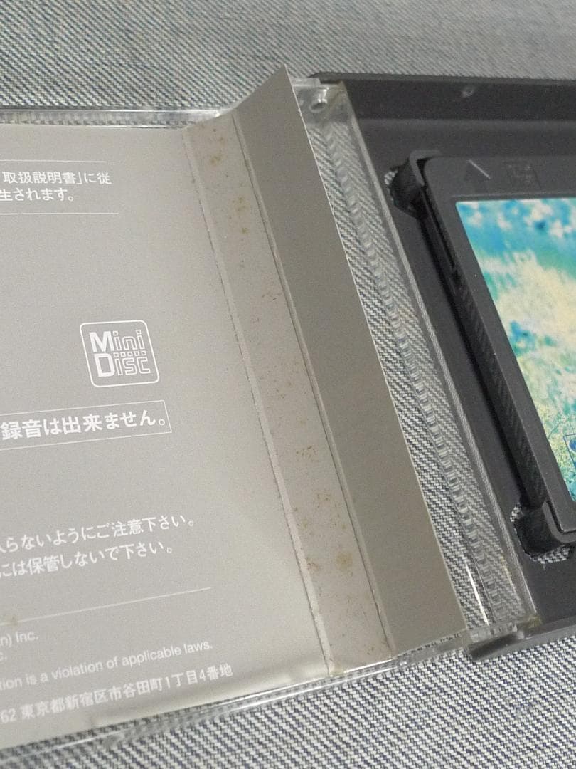 n6056▲MD～椎名へきる 3枚セット 未開封あり◇ミニディスク