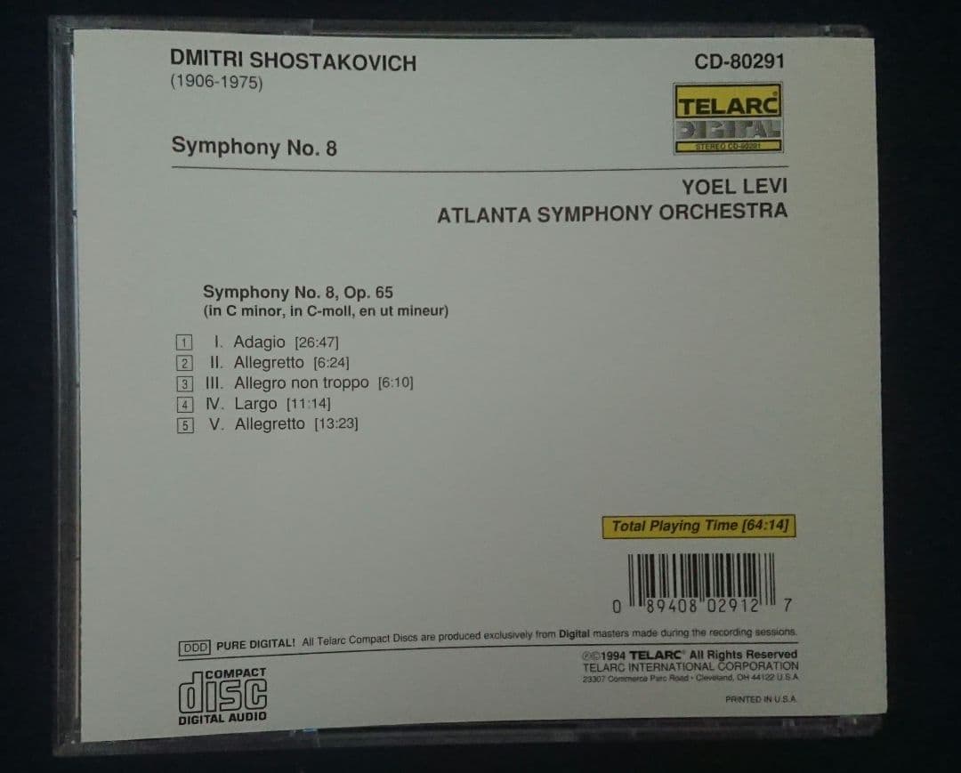 ヨエル・レヴィ
アトランタ響
テラーク盤 3点セット