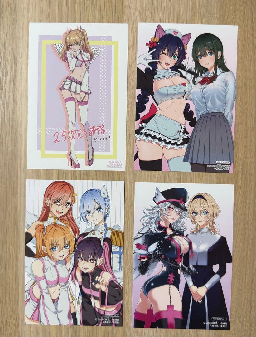 【匿名配送】全巻初版 特典多数 2.5次元の誘惑 1〜25巻セット