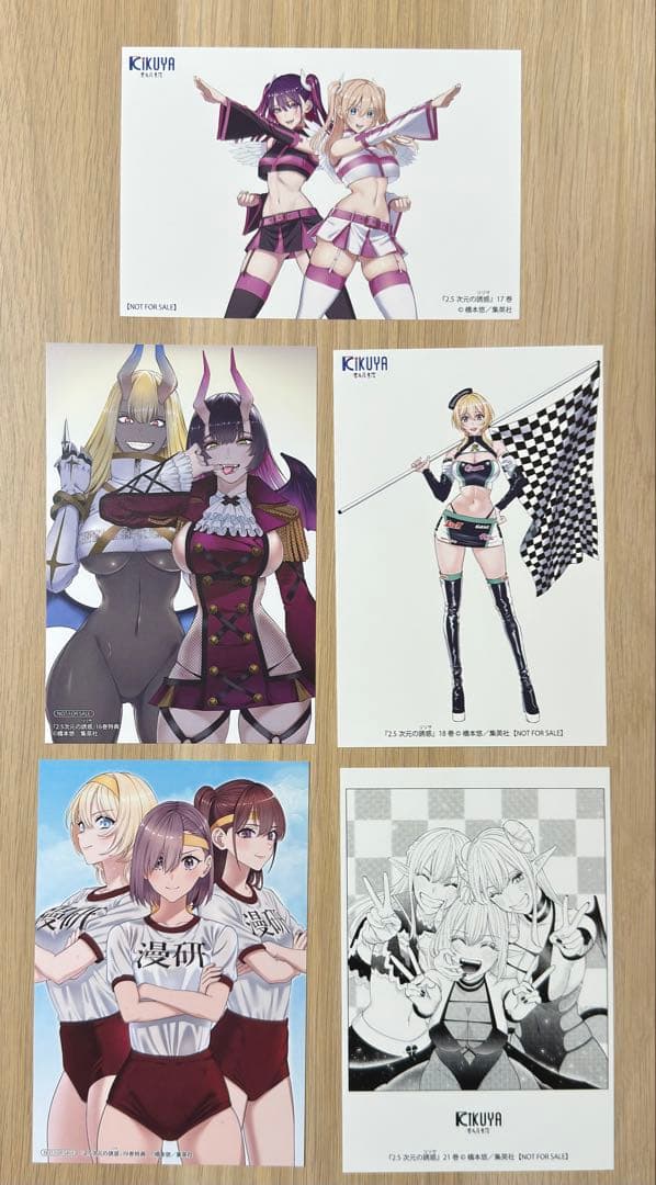 【匿名配送】全巻初版 特典多数 2.5次元の誘惑 1〜25巻セット