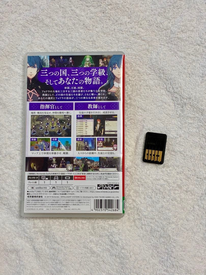 ファイアーエムブレム 風花雪月（早期購入特典:サイファカード付き）