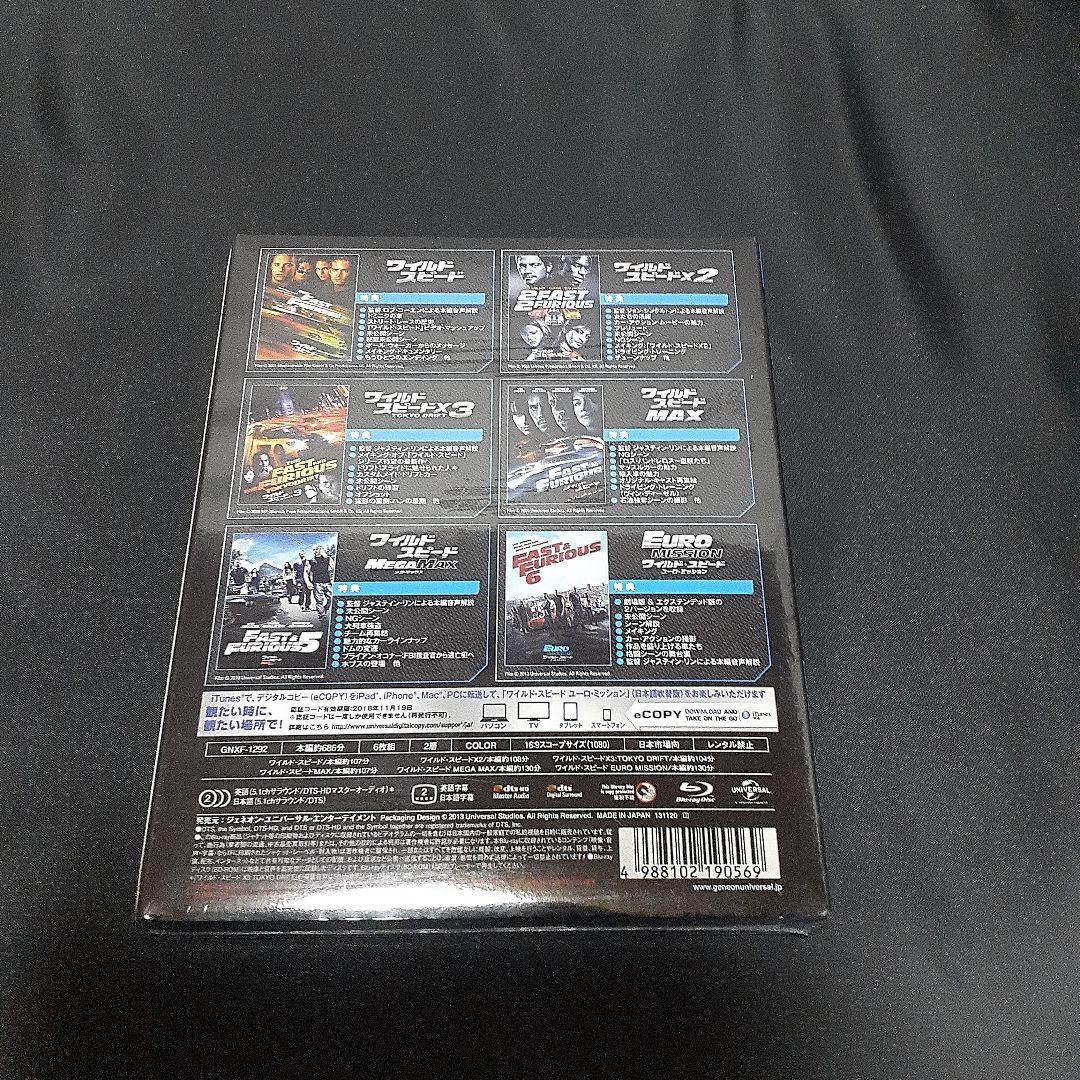 ワイルド・スピード ヘキサロジー Blu-ray SET〈初回生産限定・6枚組〉