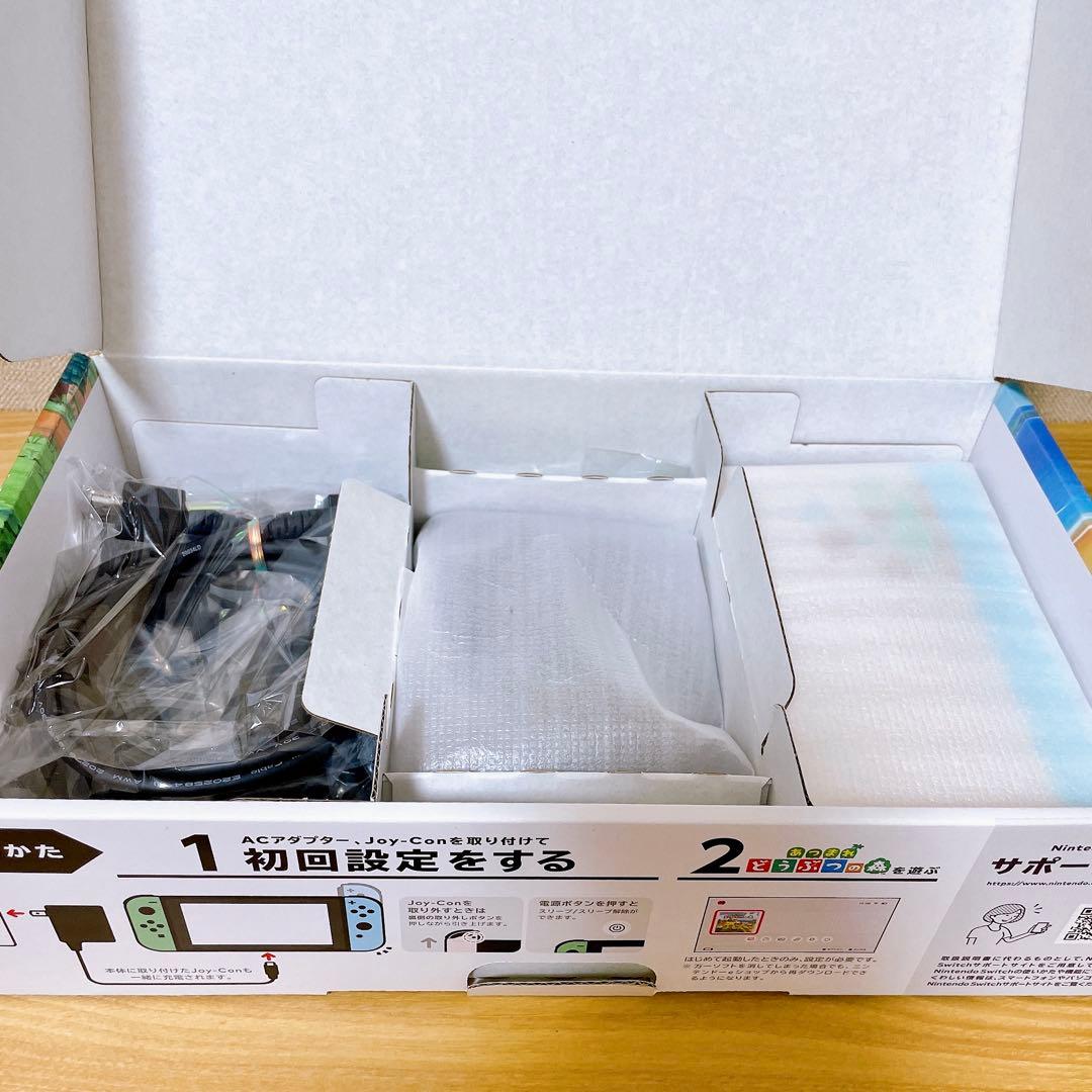 【未使用に近い】Nintendo Switch スイッチ　本体　どうぶつの森