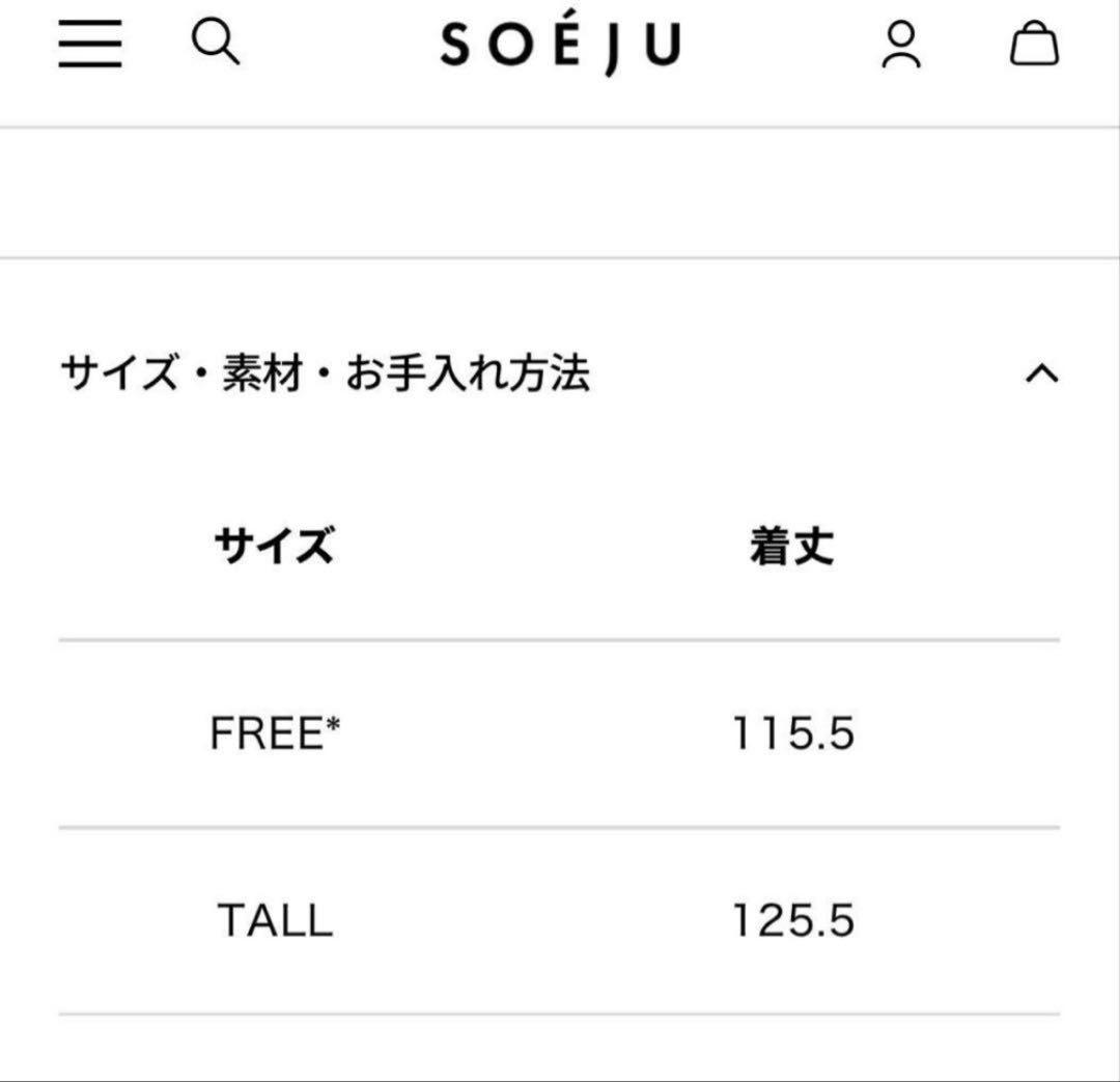 ソージュ soeju ロングシャツワンピース　トール　ネイビー