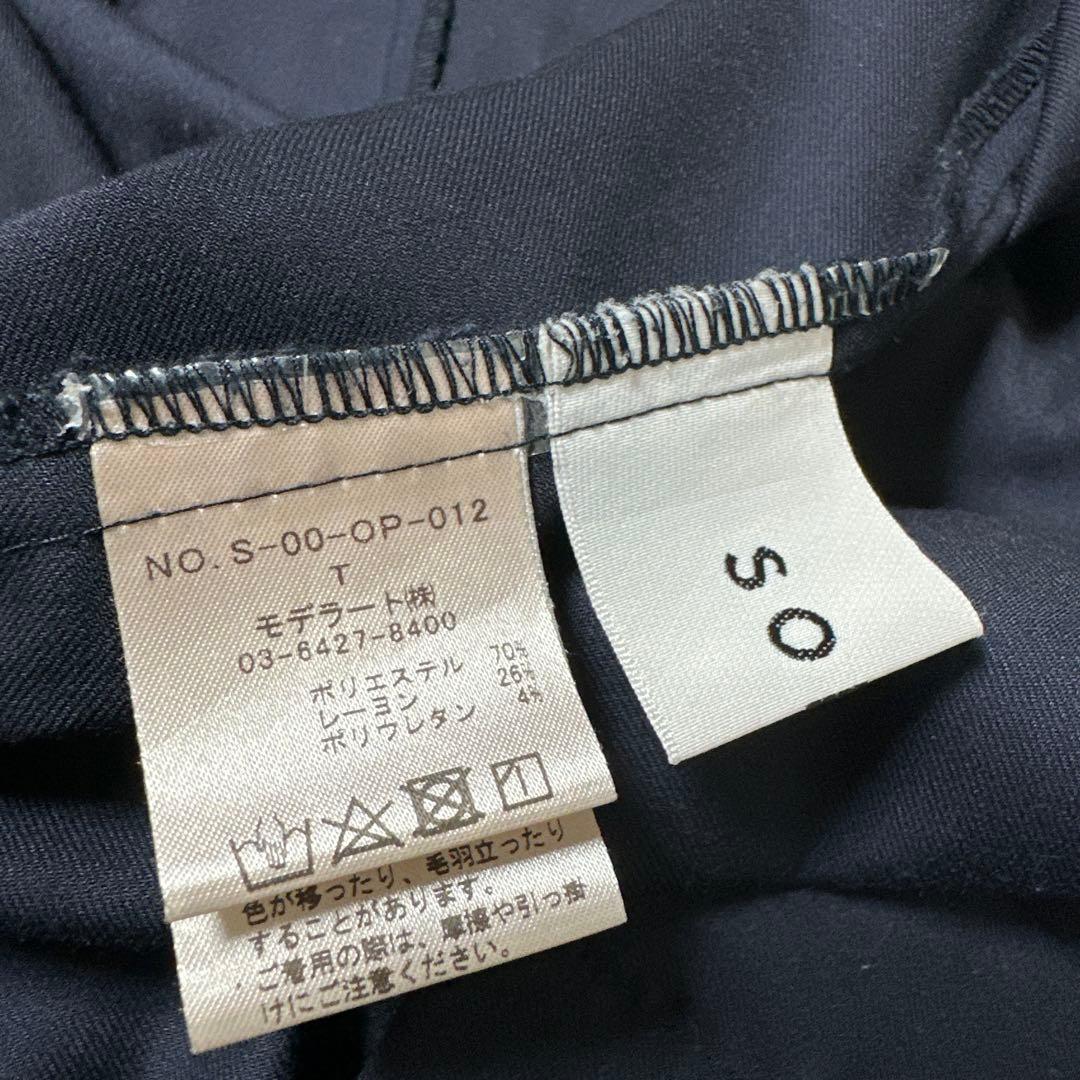 ソージュ soeju ロングシャツワンピース　トール　ネイビー
