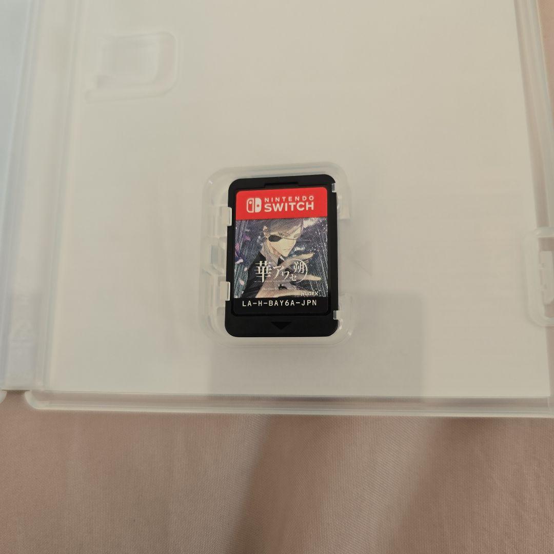 華アワセ 朔 完全版 Nintendo Switch