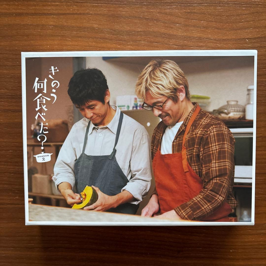 極美品　きのう何食べた？ ドラマシーズン2 DVD BOX