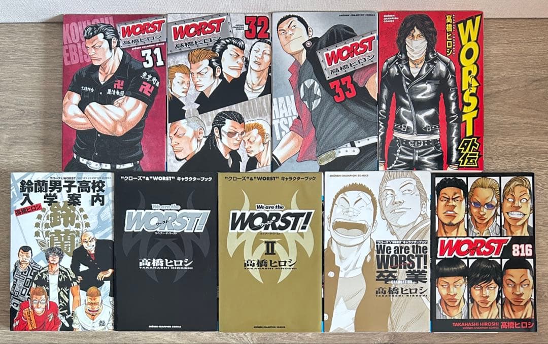 クローズ全26巻＋外伝5冊　WORST全33巻＋12冊　高橋ヒロシ 76冊