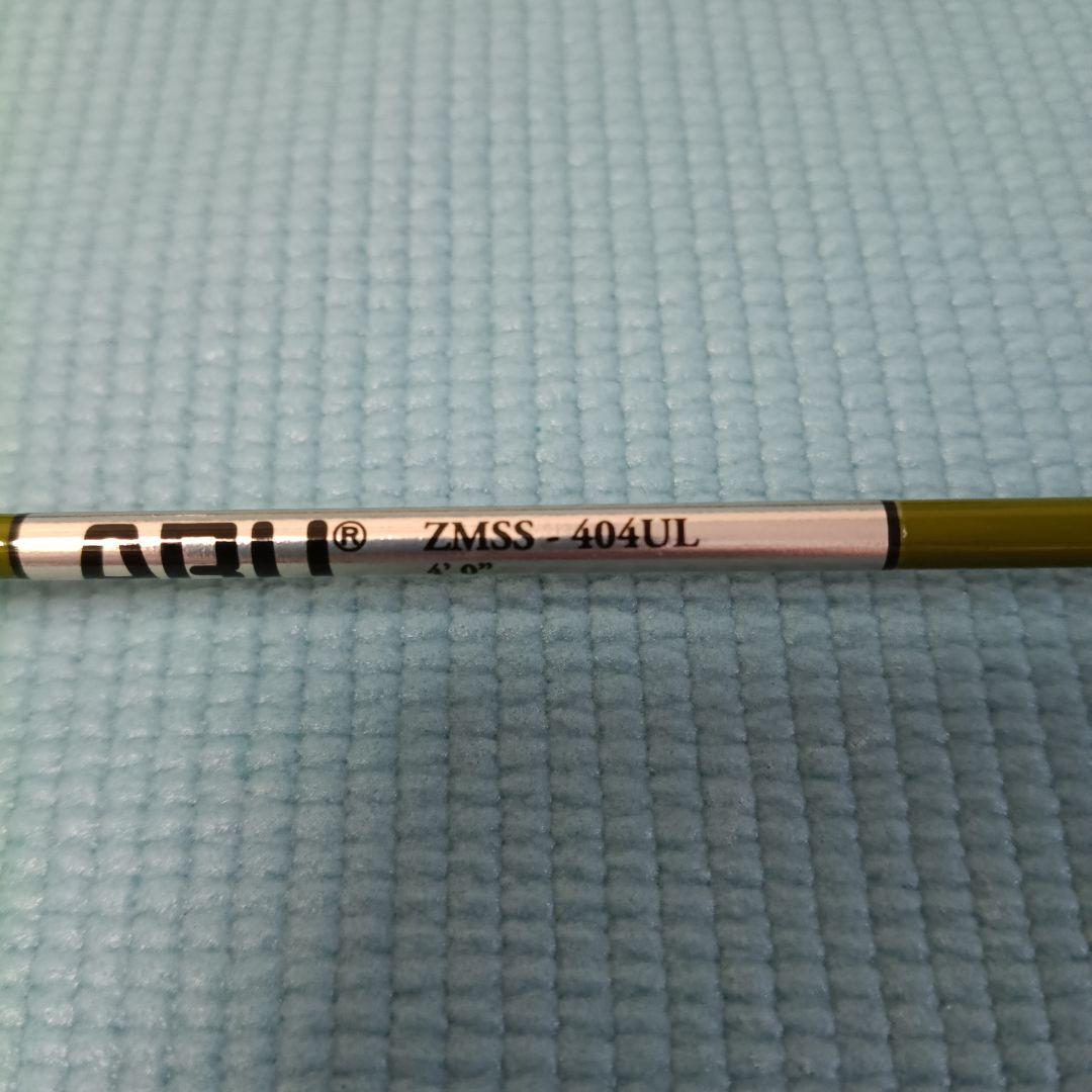 ズームサファリ ZMSs-404UL