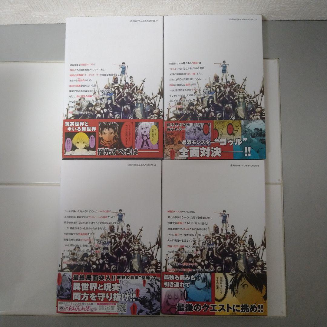 【初版・帯付既刊全巻セット+ラノベ1巻】100万の命の上に俺は立っている