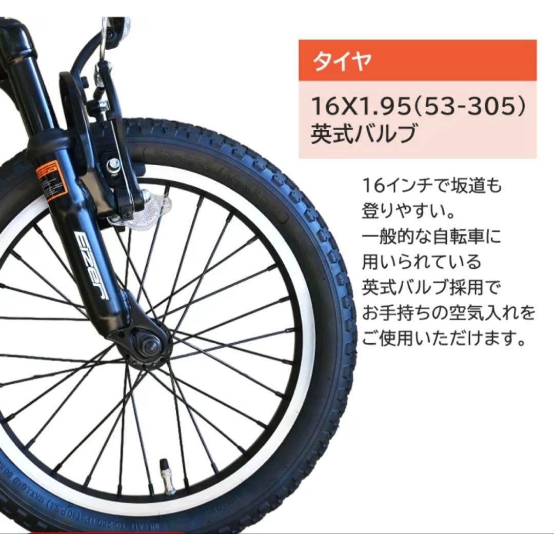 新品 EIZER マウンテンバイク BMX 風 ミニベロ フルサス MTB 箱付